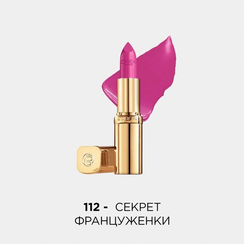 Лореаль пом. д/губ  COLOR RICHE   №112