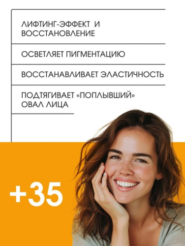 FAYANKOU Маска для лица Anti-Ageing Anti-Wrinkle