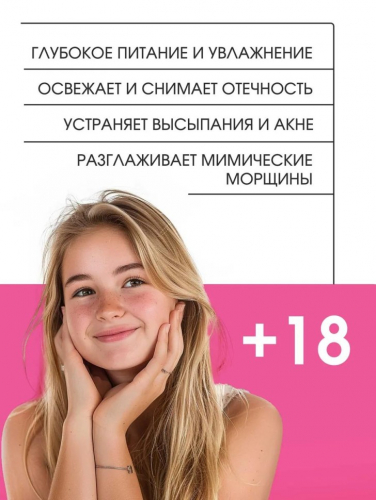 FAYANKOU Увлажняющая маска для лица с гиалуроновой кислотой