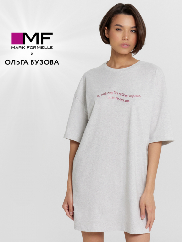 Туника домашняя Mark Formelle x Ольга Бузова  серая с надписью 