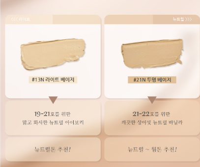 Увлажняющий тональный стик с коллагеном ENOUGH Collagen 3X Moisture Stick Foundation 14г