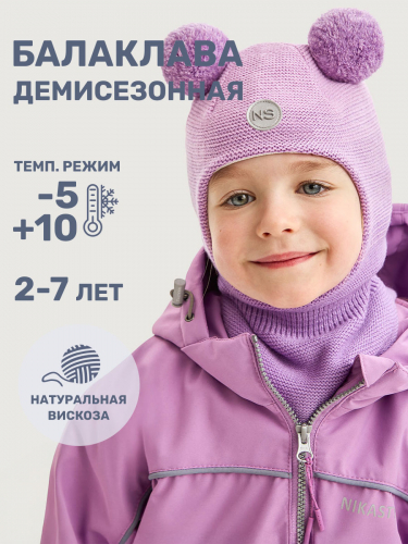 Балаклава 10м10025 сакура/лаванда