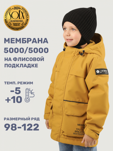 Куртка 4м3325 горчица