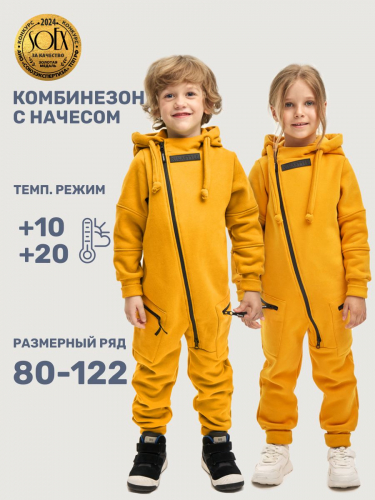 Комбинезон 8т20025 мед