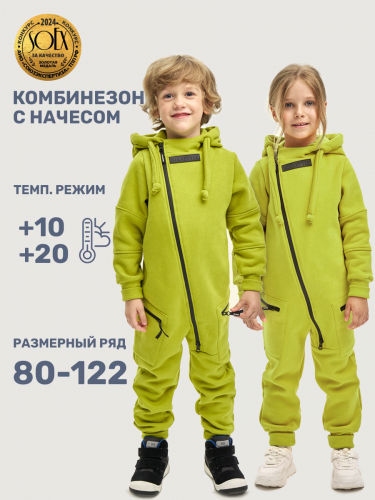 Комбинезон 8т20025 салатовый