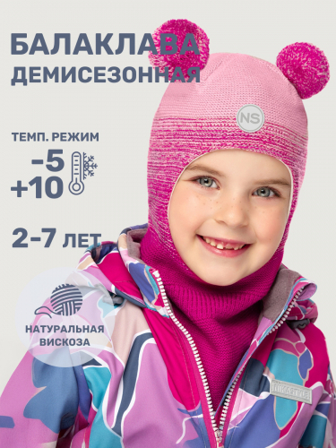 Балаклава 10м10025 розовый/фуксия