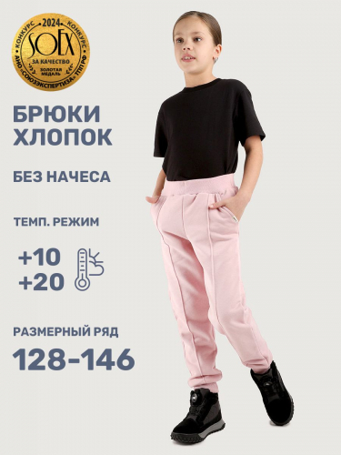 Брюки 2т21825 пудра