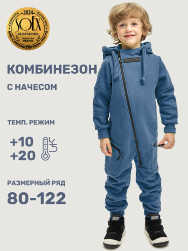 Комбинезон 8т20025 деним
