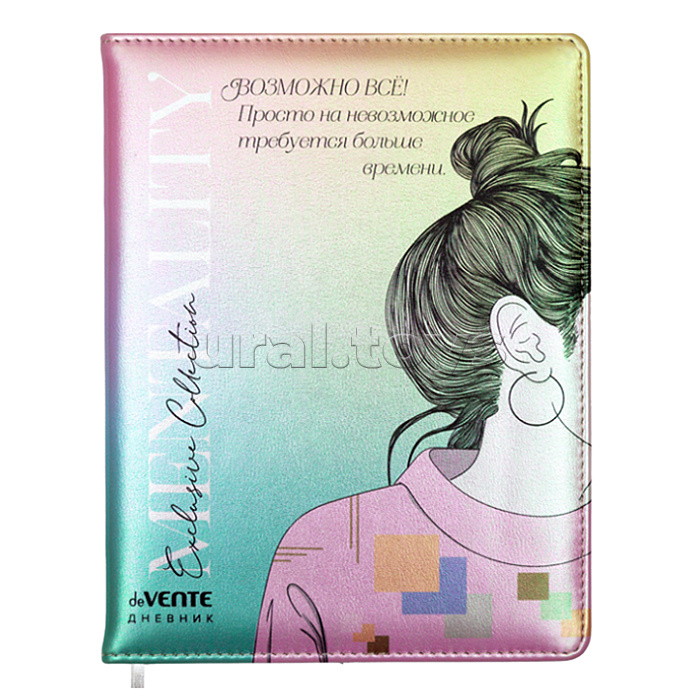 Дневник 1-11 кл.