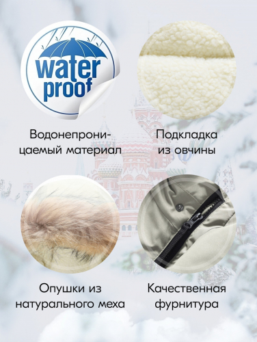 Куртка парка зимняя подростковая для мальчика с капюшоном и мехом светло-зеленого цвета 9447ZS
