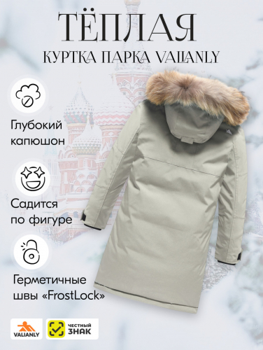 Куртка парка зимняя подростковая для мальчика с капюшоном и мехом светло-зеленого цвета 9447ZS