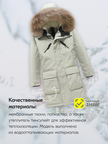 Куртка парка зимняя подростковая для мальчика с капюшоном и мехом светло-зеленого цвета 9447ZS