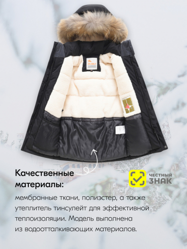 Куртка парка зимняя детская подростковая для мальчика с капюшоном и мехом черного цвета 9441Ch