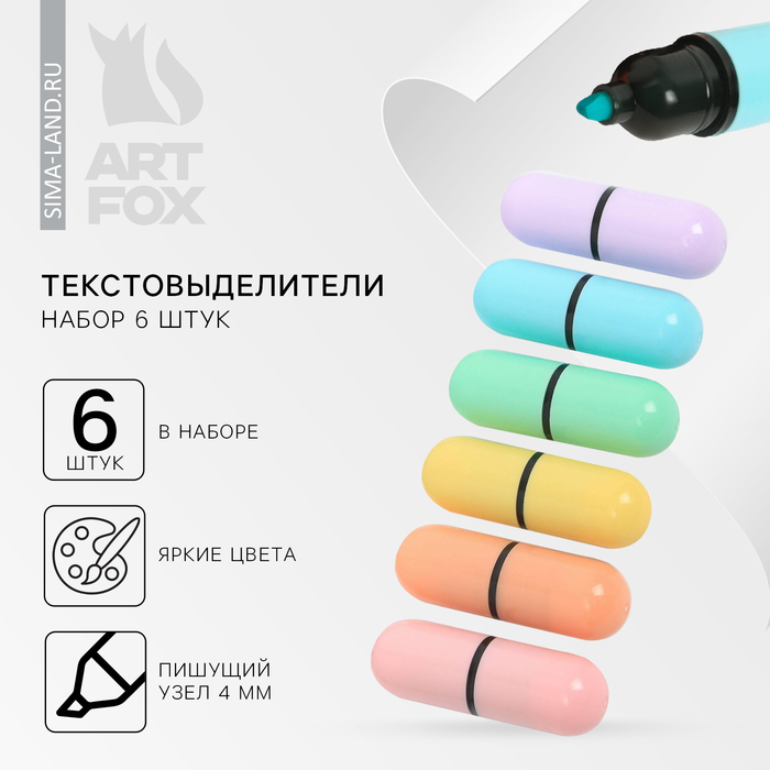 Текстовыделитель, набор из 6 шт., мини «Пилюли милоты»