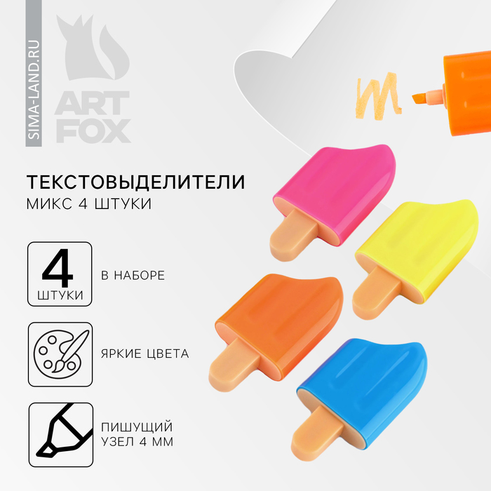 Текстовыделитель, набор из 4 шт., мини «Вкусняшки для настоящей няшки», МИКС