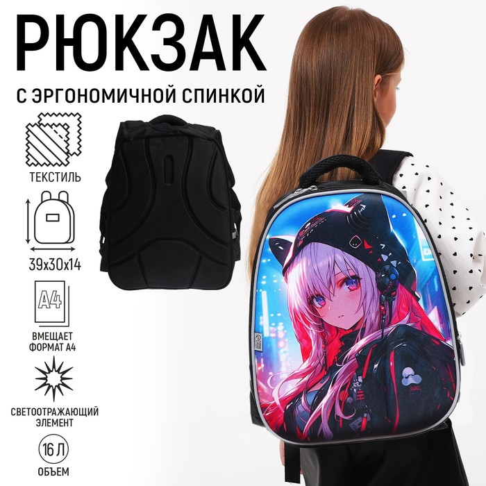 Рюкзак каркасный школьный, 39 х 30 х 14 см, Calligrata