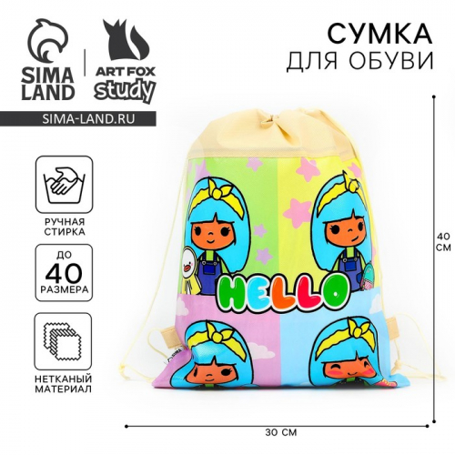 Мешок для обуви «Милашка» полиэстер, размер 41×30 см