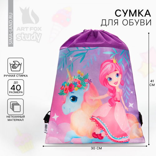 Мешок для обуви «Принцесса и единорог» нетканое полотно, размер 41×30 см