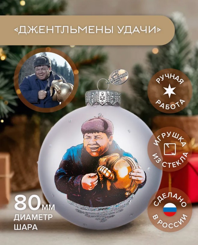 Шар