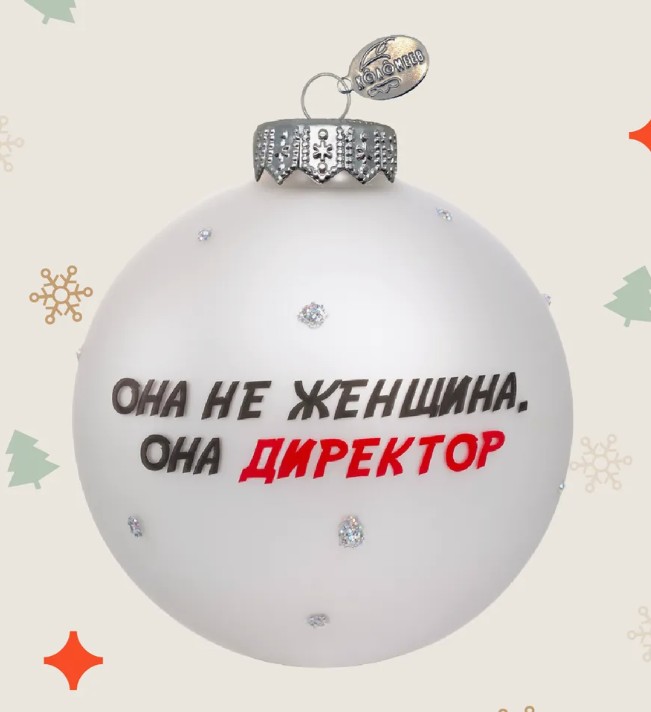 Шар