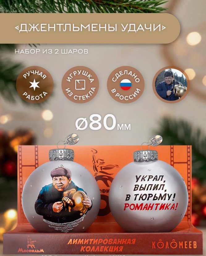 Набор