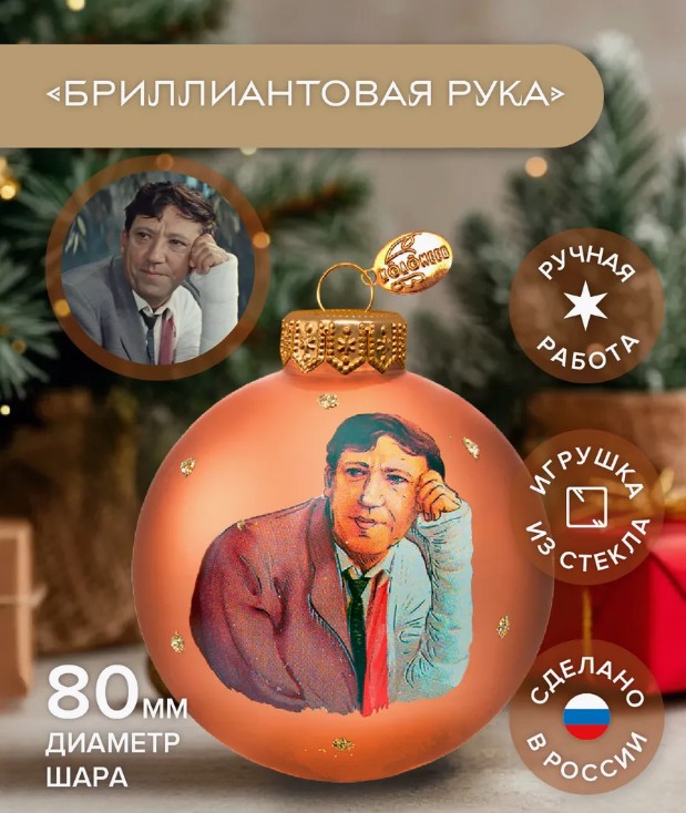 Шар