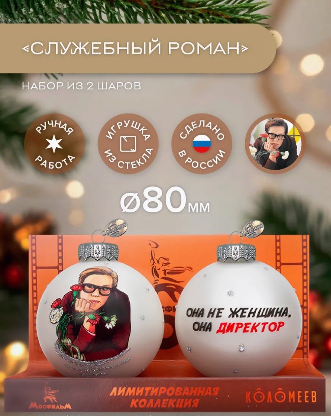 Набор