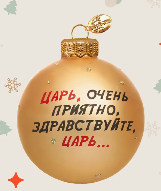 Шар