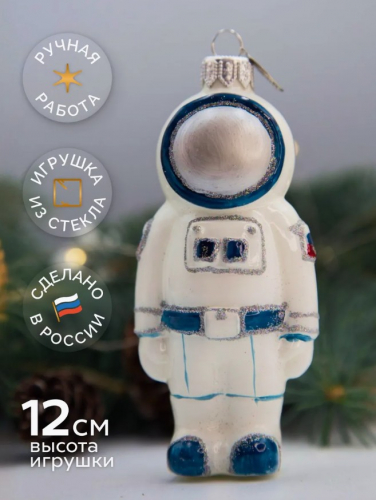 Ёлочное украшение 