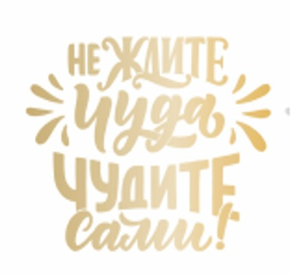 Шар 