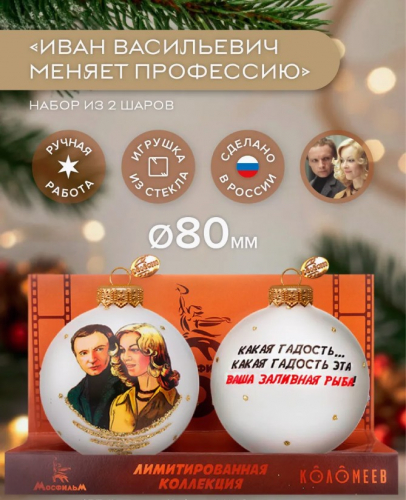 Набор 