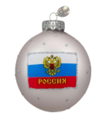 Шар 