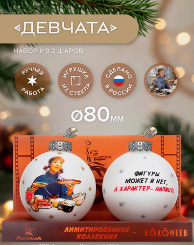 Набор 