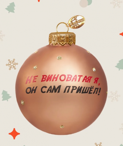 Шар 