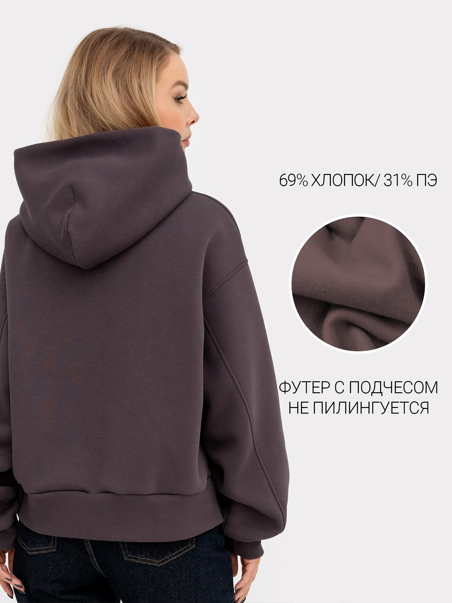 Худи женское в коричневом цвете
