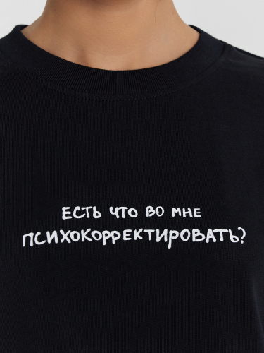 Футболка Mark Formelle x Ольга Бузова черная с надписью 
