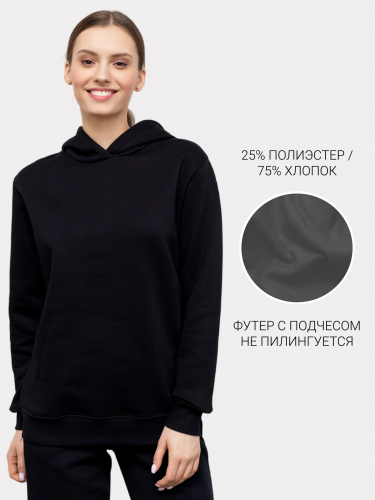 Худи женское в черном цвете с начесом