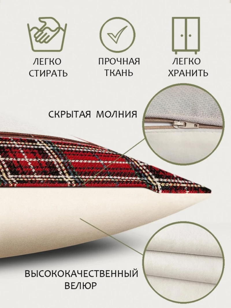 РАСПРОДАЖА Породы собак Долматинец бордюр Наволочка 45х45 см 239561