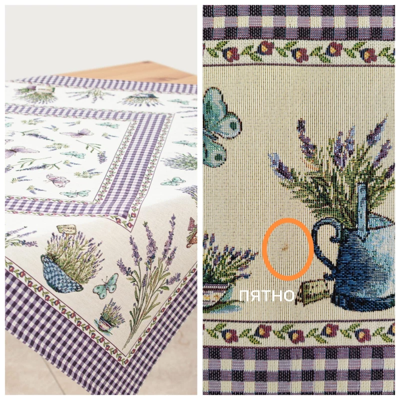 Outlet Лаванда бабочки Салфетка 100х100 см 2519088