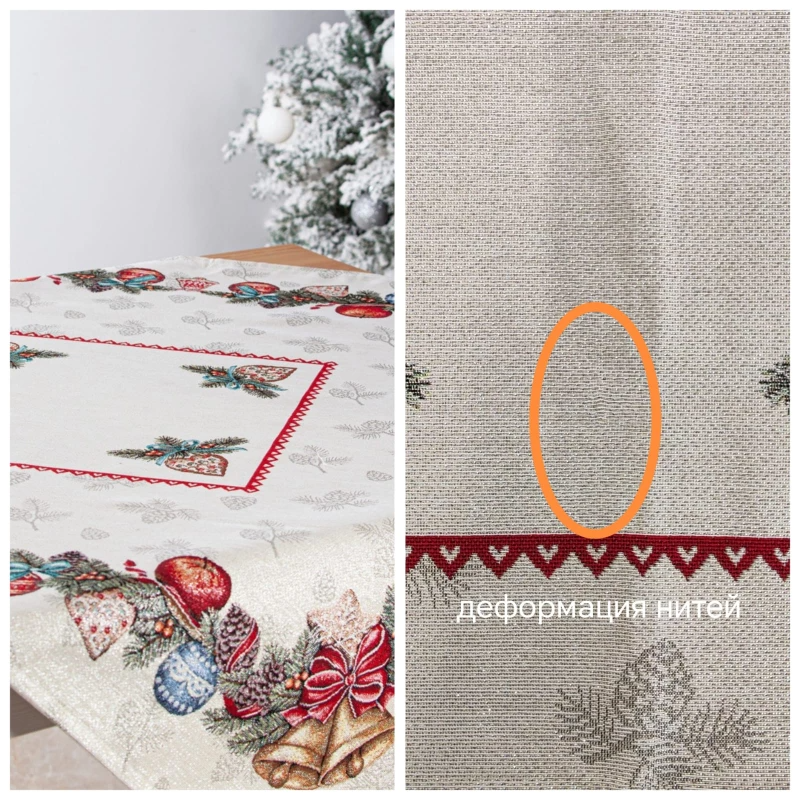 Outlet Еловые ветки Салфетка 100х100 см 2519064