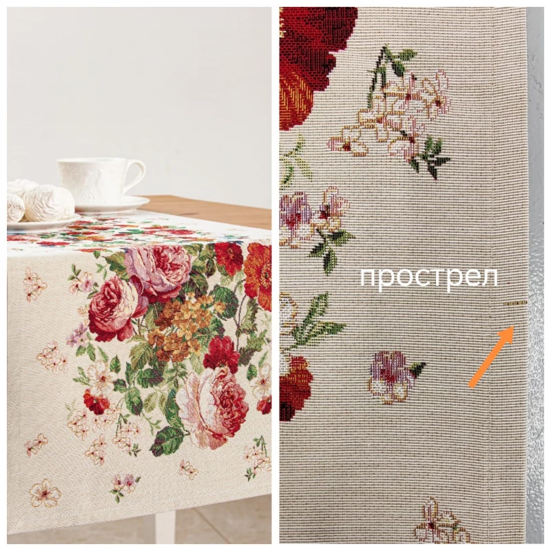Outlet Турин Салфетка 44х140 см 2519282