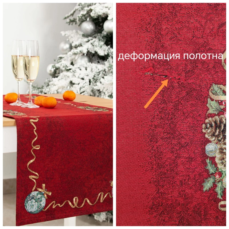 Outlet Венок из нобилиса красный фон Салфетка 44х140 см 2519263