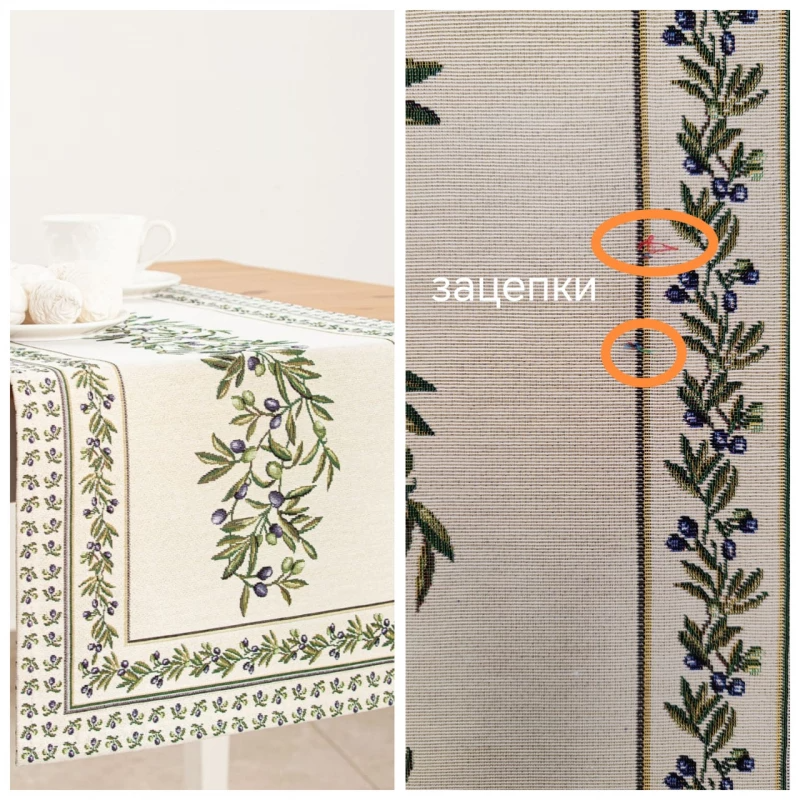 Outlet Оливки салфетка 44х140 см Фиол 2519240