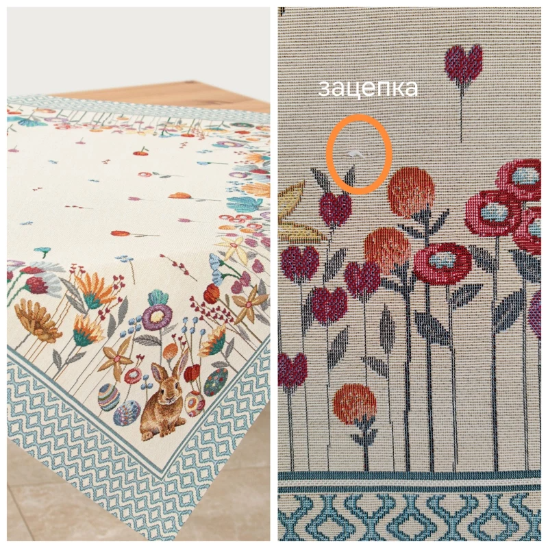 Outlet Весенний мотив Салфетка 100х100 см 2519065