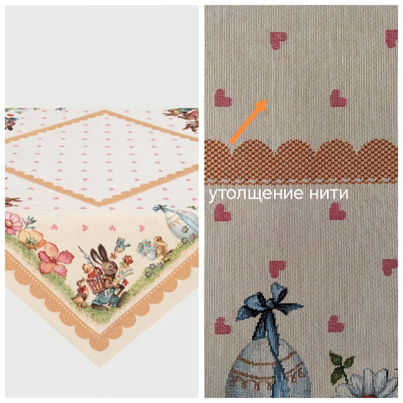 Outlet Заячьи сказки Охра Салфетка 100х100 см 2519051