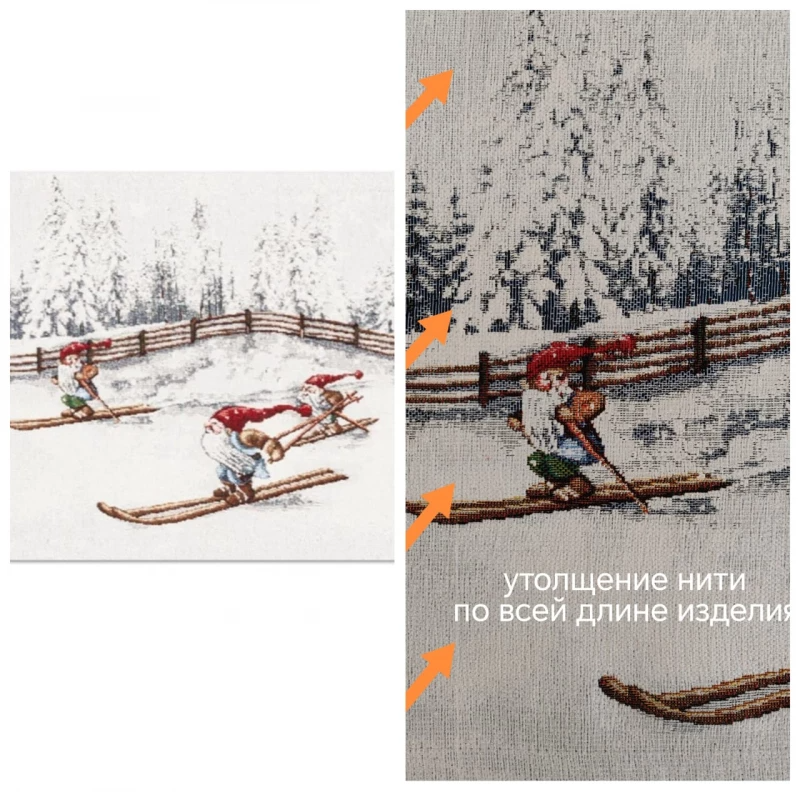 Outlet Гномы лыжники САЛФЕТКА 35х50 см 2519030 шенилл серебро