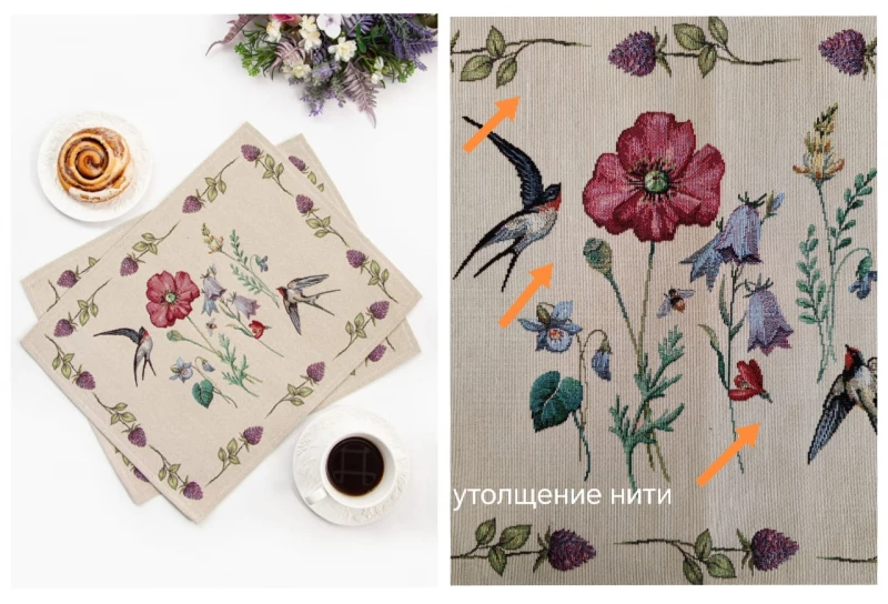 Outlet Ласточки САЛФЕТКА 35х45 см 2519027