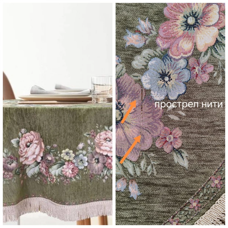 Outlet ЗС Зеленая Скатерть Бабочка овал 155х300 см 2519151 бахрома