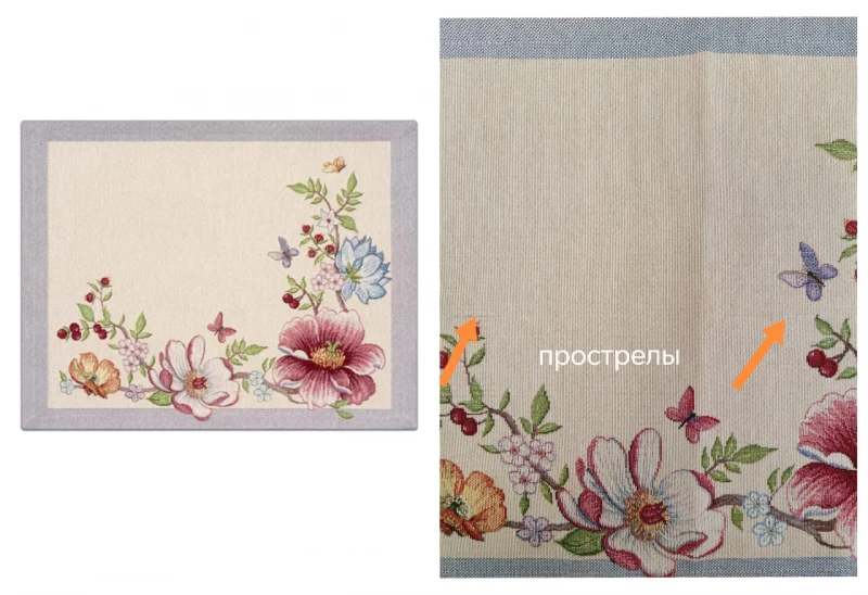 Outlet Райская веточка серый САЛФЕТКА 35х45 см 2518851