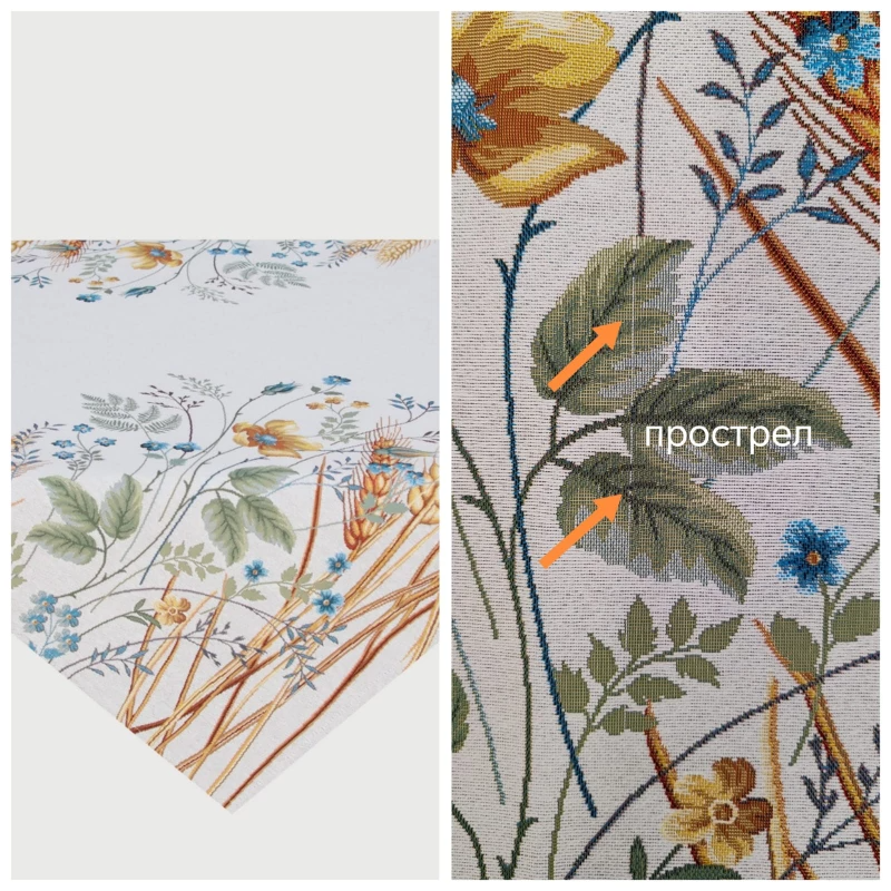 Outlet Колоски Салфетка 100х100 см 2519056